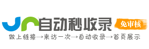 乌拉特后旗今日热搜榜